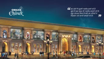 01 |  In 2018, estimated business turnover was more than $400  Billion (approx. Rs. 28 Lakh Crores)