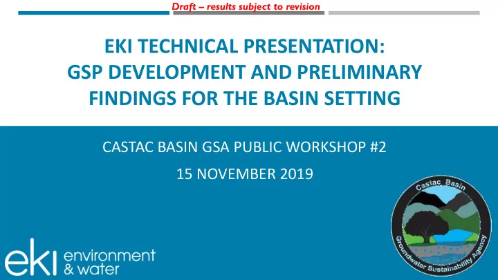 eki technical presentation gsp development and