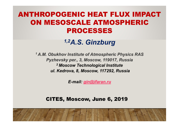 anthropogenic heat flux impact on mesoscale atmospheric