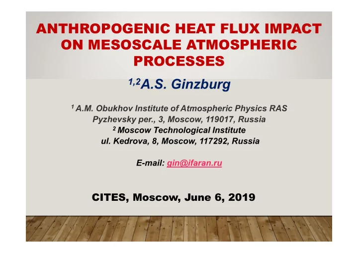anthropogenic heat flux impact on mesoscale atmospheric