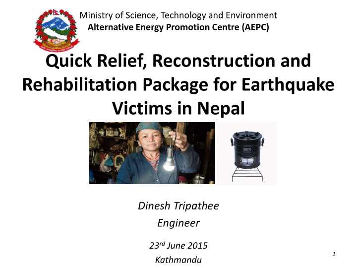 quick relief reconstruction and rehabilitation package