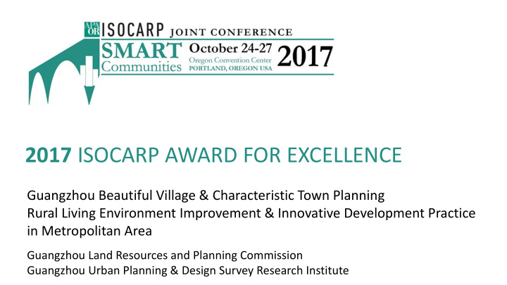 2017 isocarp award for excellence