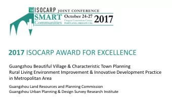 2017 ISOCARP AWARD FOR EXCELLENCE  Guangzhou Beautiful Village &amp; Characteristic Town Planning
