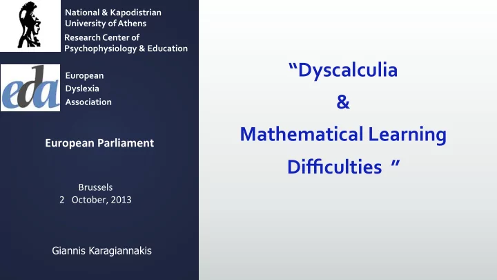 dyscalculia