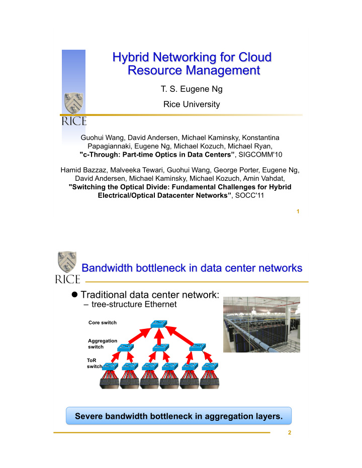 traditional data center network