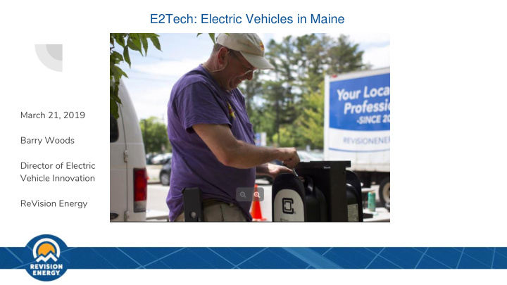 e2tech electric vehicles in maine