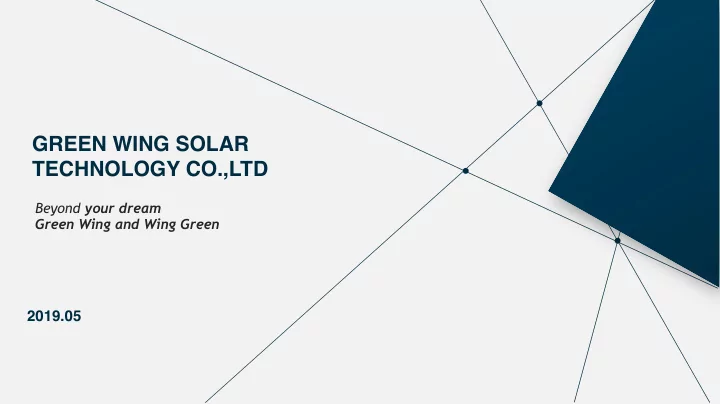 green wing solar technology co ltd