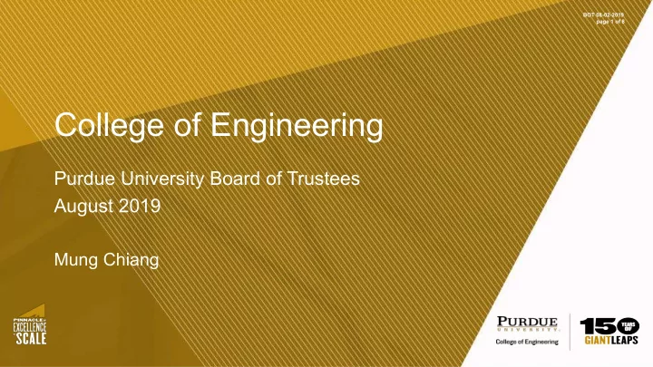 college of engineering