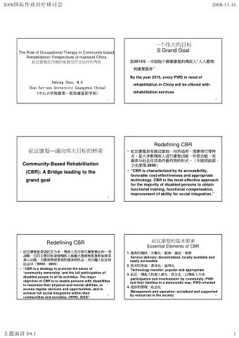 S Grand Goal  The Role of Occupational Therapy in Community-based