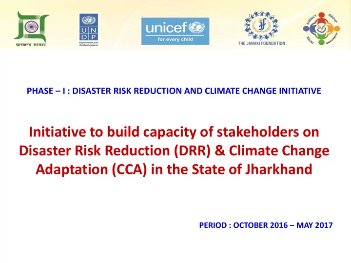 initiative to build capacity of stakeholders on
