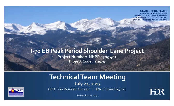 technical team meeting