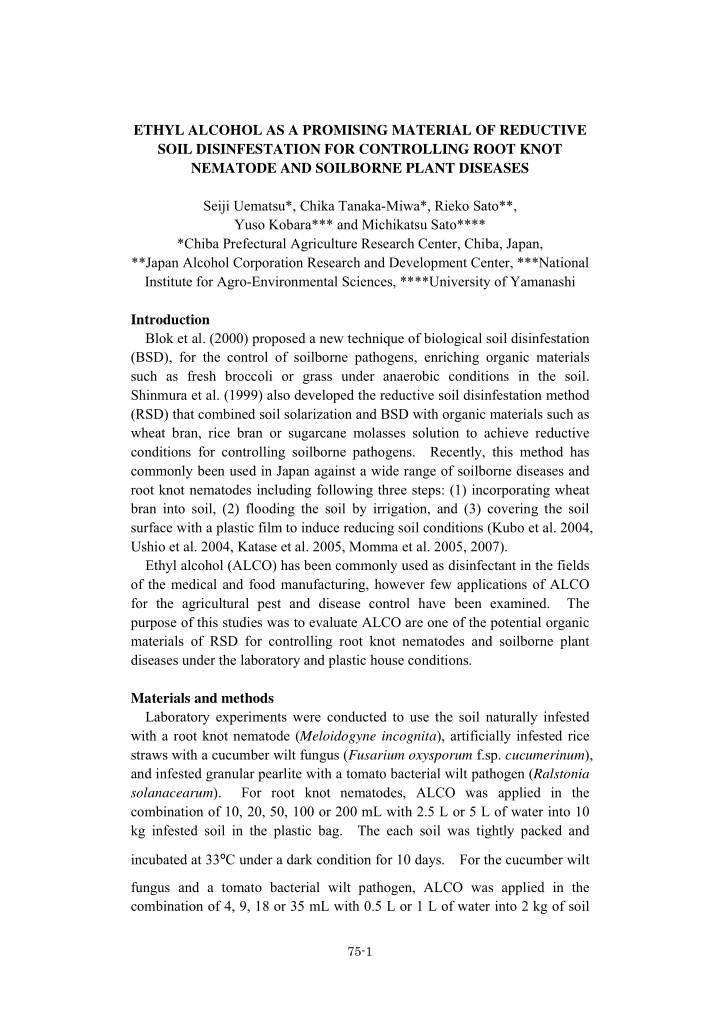 ethyl alcohol as a promising material of reductive soil