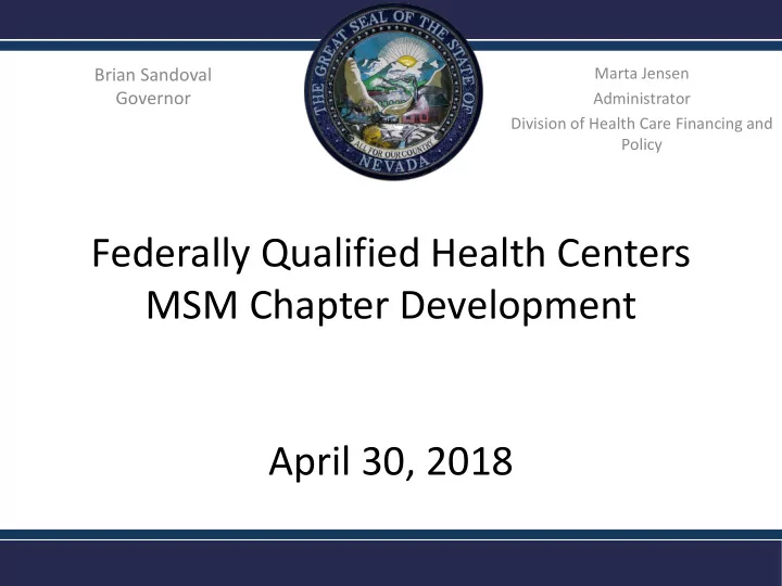 federally qualified health centers msm chapter