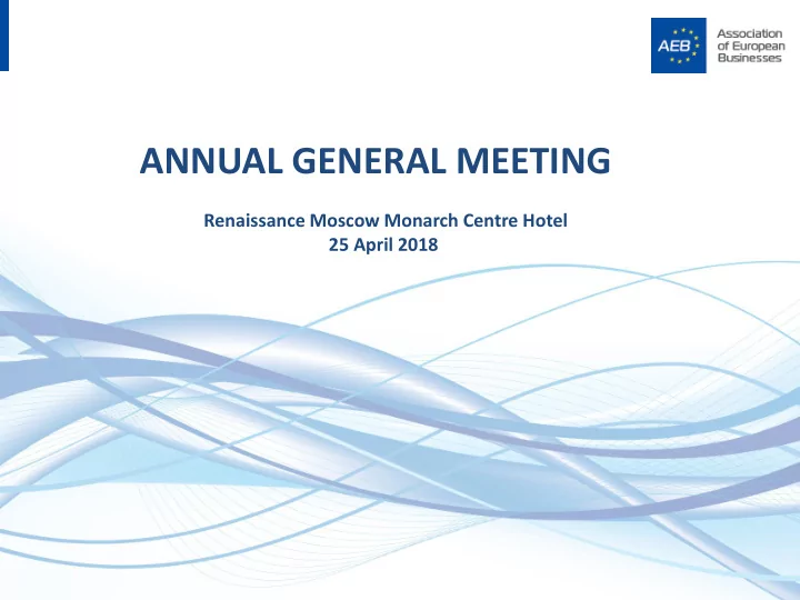 annual general meeting