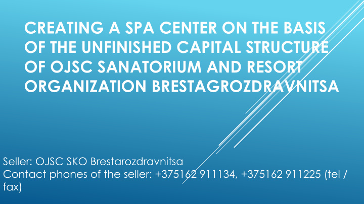 creating a spa center on the basis of the unfinished