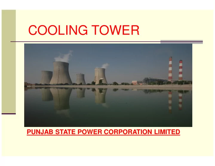 cooling tower