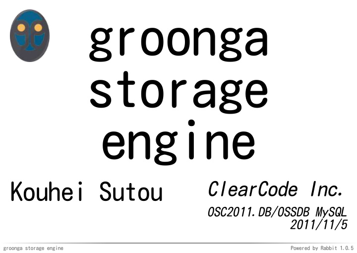 groonga storage engine