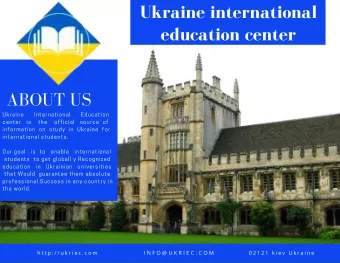 Ukraine international  education center  ABOUT US  Ukraine      International      Education
