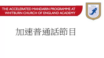 THE ACCELERA  RATED  ED MA  MANDARIN  IN PROGRA  RAMM  MME AT  WHI  HITBU  BURN  RN CHU  HURCH  RCH