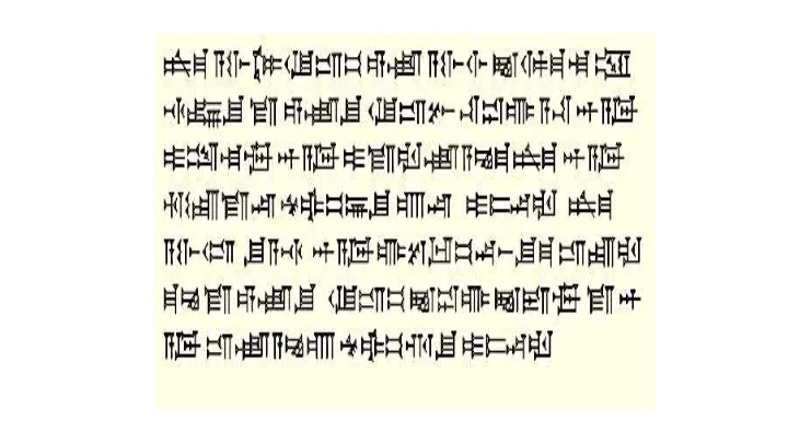 the universal declaration of human rights written in the