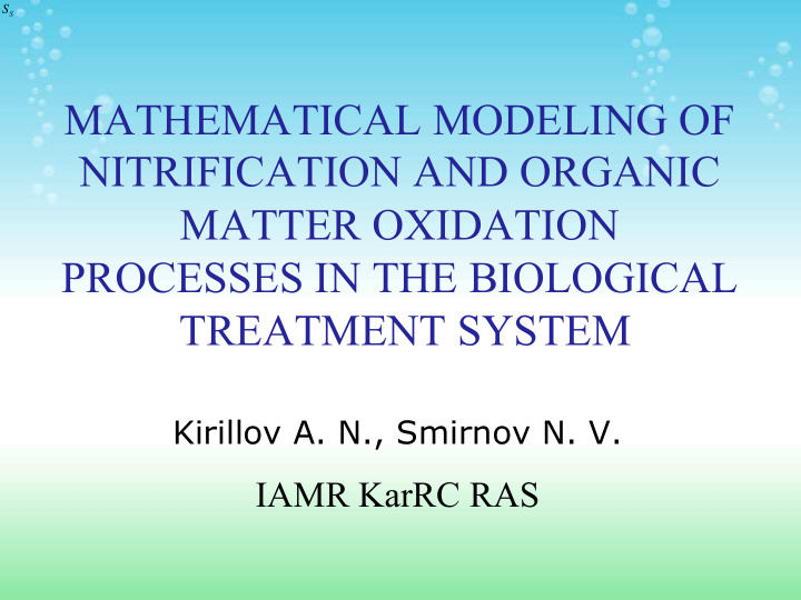 mathematical modeling of nitrification and organic matter