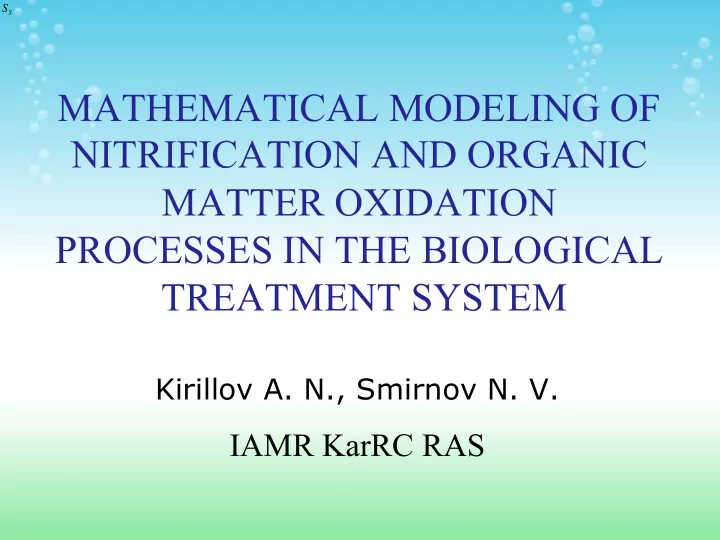 mathematical modeling of nitrification and organic matter