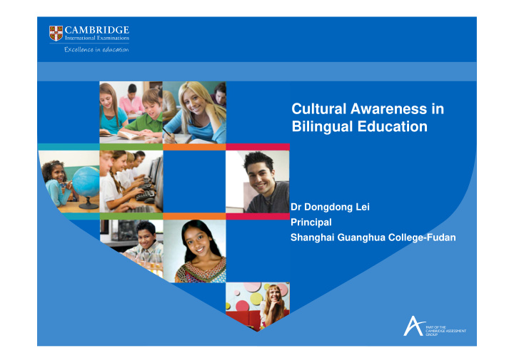 cultural awareness in bilingual education
