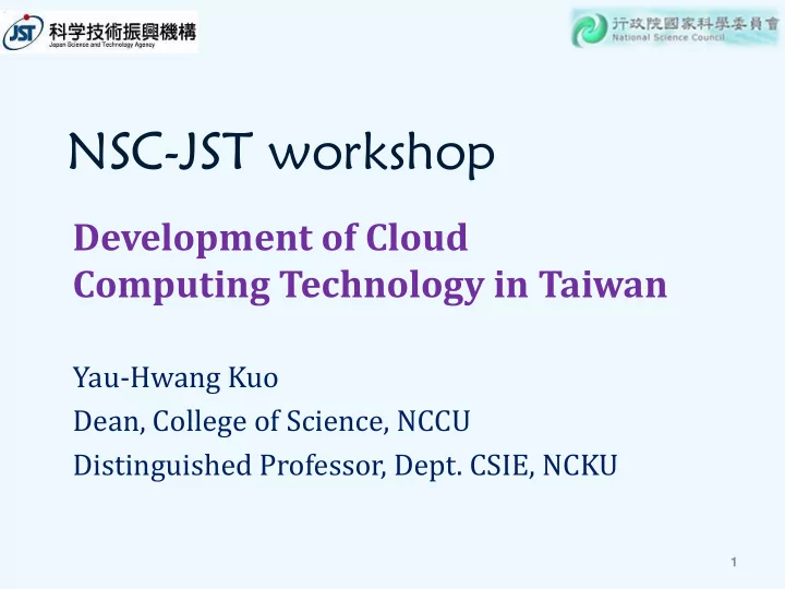nsc jst workshop