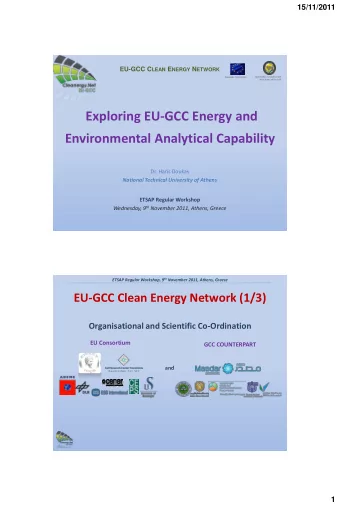 Exploring EU-GCC Energy and  Environmental Analytical Capability  Dr. Haris Doukas  National