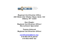 regional certification office 900 watervliet shaker road