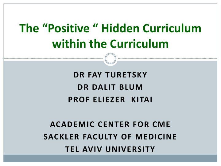 the positive hidden curriculum