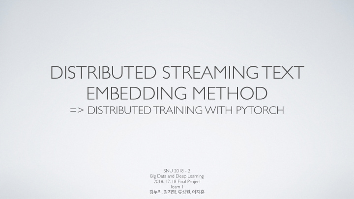 distributed streaming text embedding method