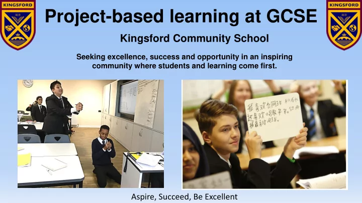 project based learning at gcse