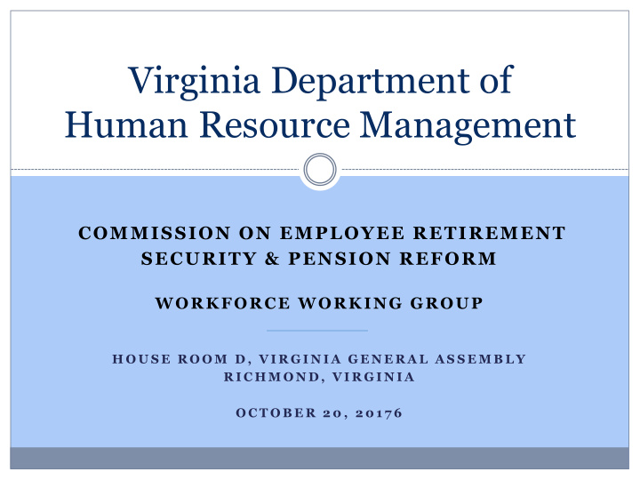 virginia department of human resource management