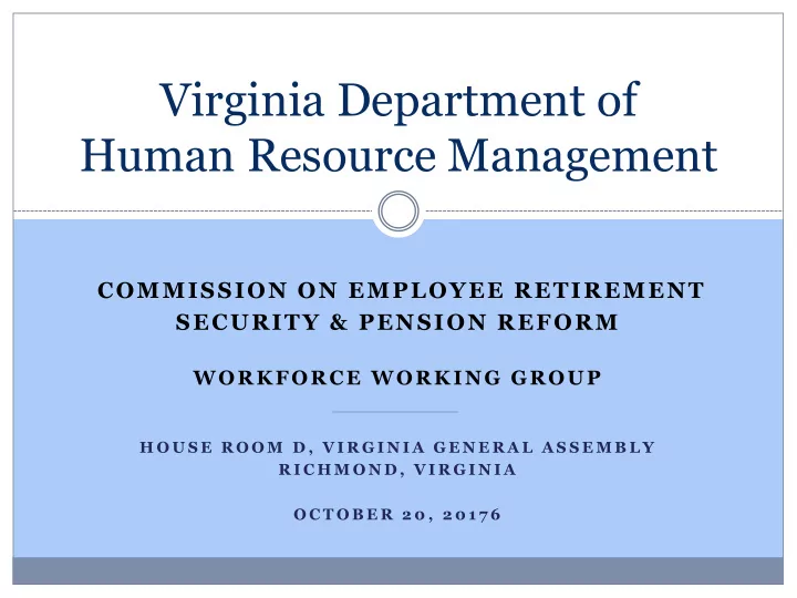 virginia department of human resource management