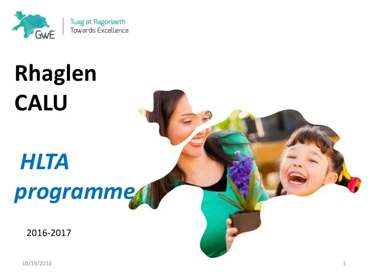 hlta programme 2016 2017 10 19 2016 1 cydnabyddiaeth eich