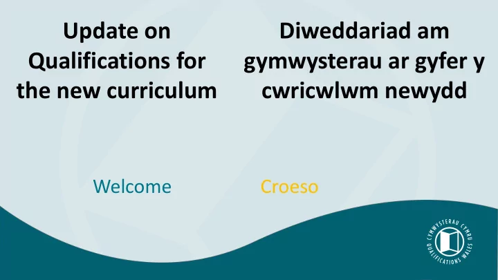 update on diweddariad am qualifications for gymwysterau