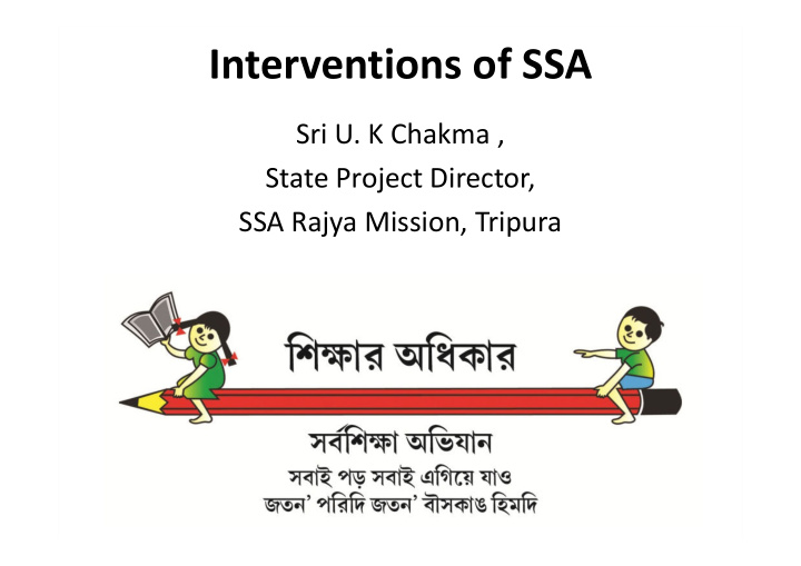 interventions of ssa