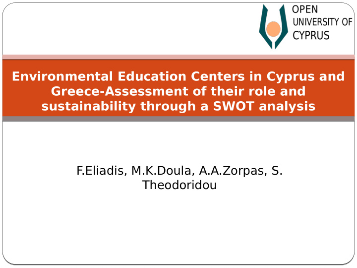environmental education centers in cyprus and greece