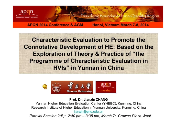 characteristic evaluation to promote the connotative