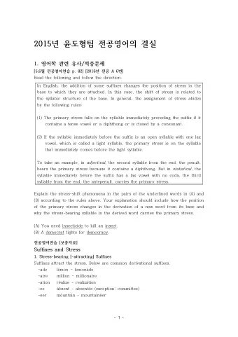 2015       1.       /  [5,6