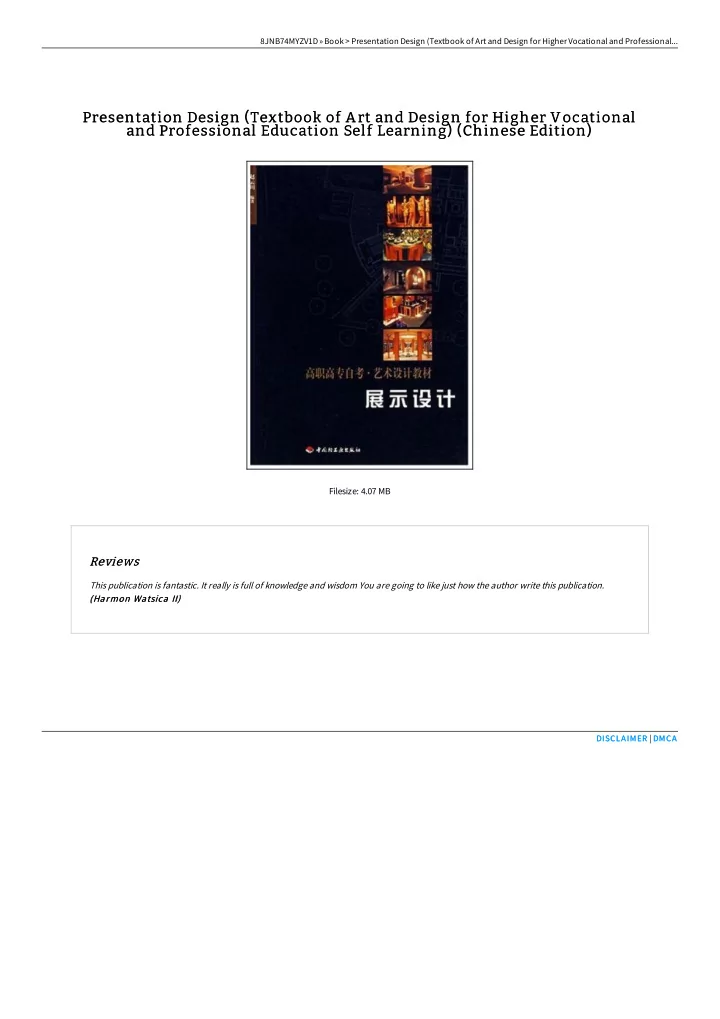 presentation design textbook of art and design for higher