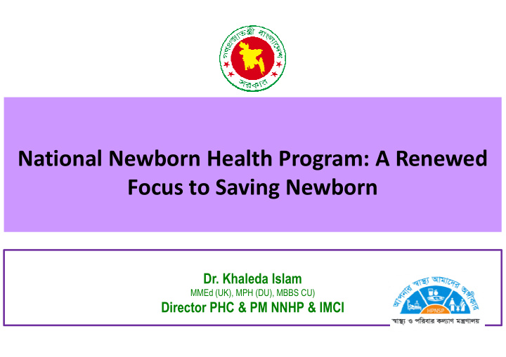 national newborn health alth program a renewed focus to