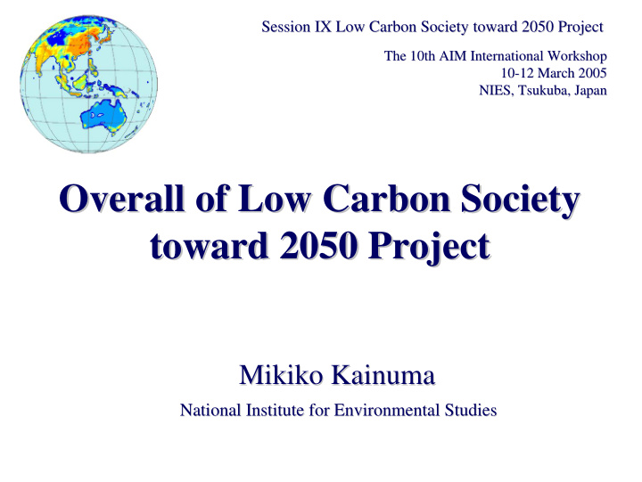 overall of low carbon society overall of low carbon