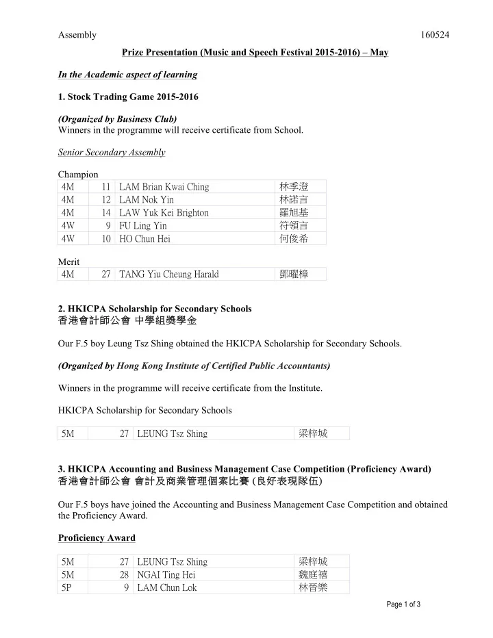 assembly 160524 prize presentation music and speech