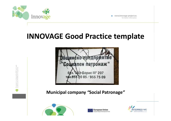 innovage good practice template