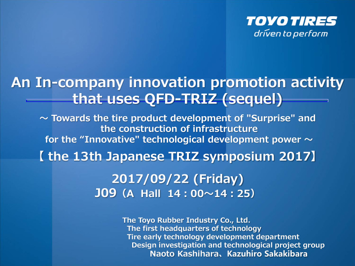 an in company innovation promotion activity that uses qfd