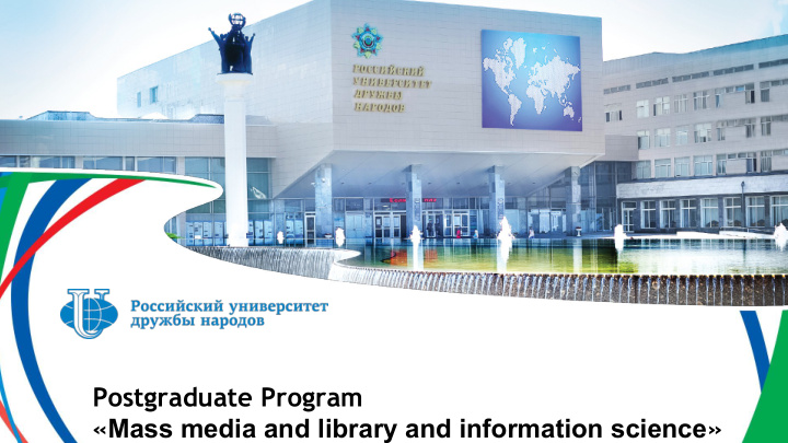 postgraduate program mass media and library and