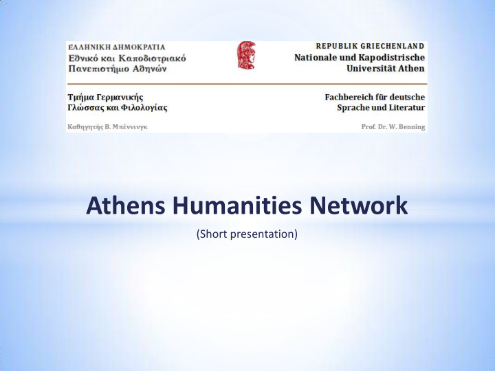 athens humanities network