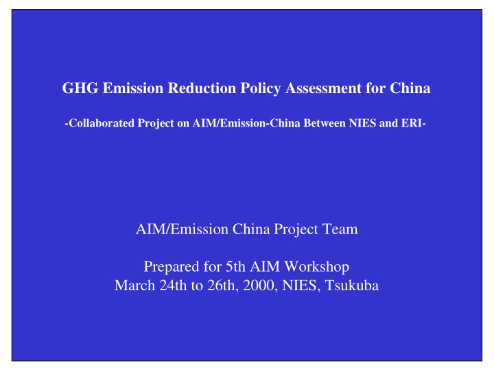ghg emission reduction policy assessment for china